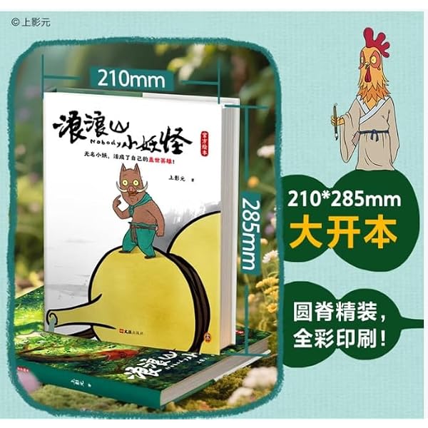 Amazon.com: 神奇校车辑图画书版全套12册系列绘本迷失在太阳系在人体中
