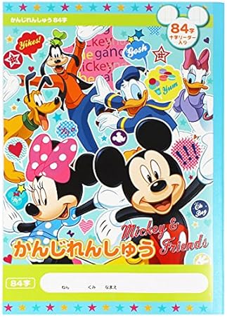 Amazon ディズニー ミッキー フレンズ ジュニア学習帳 かんじれんしゅう８４字 スタンダード おもちゃ おもちゃ