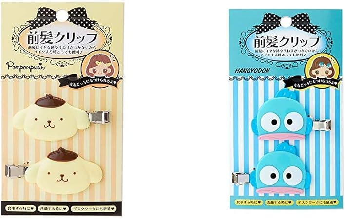 Amazon サンリオ ポムポムプリン 前髪クリップ ハンギョドン 前髪クリップセット ヘアアクセサリー おもちゃ