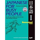 Japanese for Busy People I: Romanized Version1 CD attached