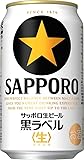 サッポロ 黒ラベル 350ml&times;24本