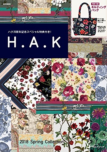 H.A.K 2018年春号 画像 A