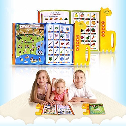 YOOMUN Muslim Islamic Reading Machine Quran Electronic, English&Arabic Eord, The First Children E-book- Best Gift Toy