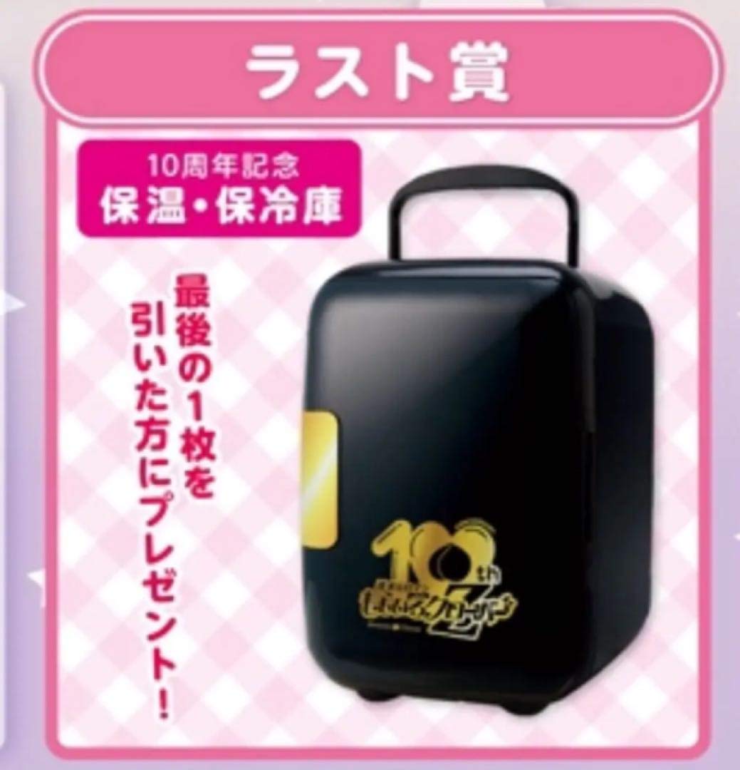 ももクロ B07hlymnws 保冷庫 保温 ラストワン賞 ローソン くじ アニメ萌えグッズ 最安挑戦 Www Anoual Ma