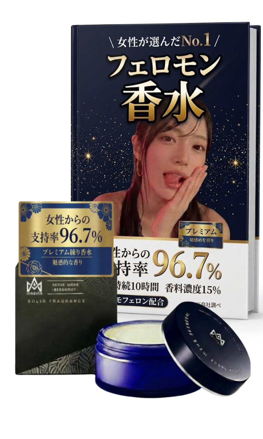 MAGINA 練り香水 ベルガモット マギナの商品画像