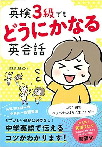 どうにか なり そう 曲