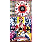 コロちゃんパック「侍戦隊シンケンジャー」(2)