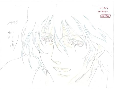 Amazon 銀河鉄道物語 直筆原画 動画セット 04 アニメ 萌えグッズ 通販 Amazon 銀河鉄道物語 直筆原画 動画セット 04 アニメ 萌えグッズ 通販