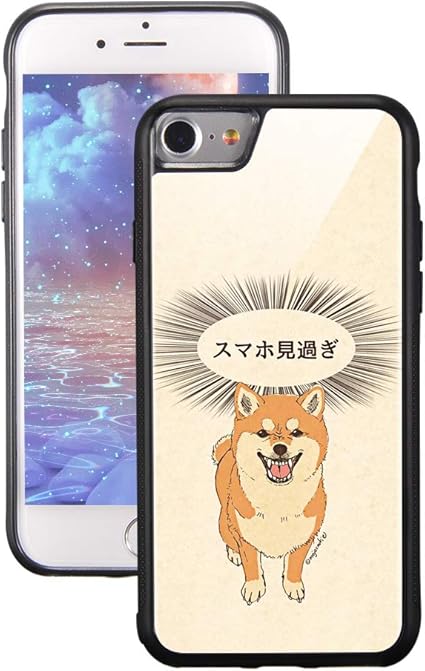 Amazon Co Jp Maycari Iphone Se ケース 第2世代 Iphone 8 ケース Iphone 7 ケース アルミニウム 冷却 放熱 ハードケース 携帯カバー Tpu 光沢デザイン クリア 薄型 人気 かわいい 犬に叱る 叱る犬 家電 カメラ