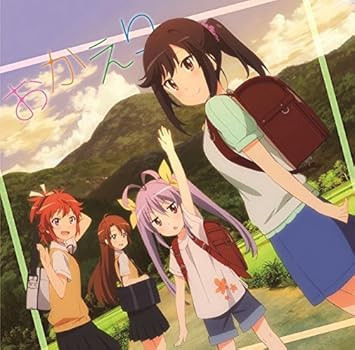 Okaeri Amazon Com Music Okaeri Amazon Com Music