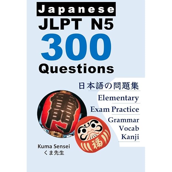 Amazon.com: jitsuryoku appu nihongo nouryoku shiken N5 yomu: The