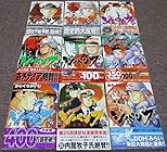 ジパング 深蒼海流 第14巻