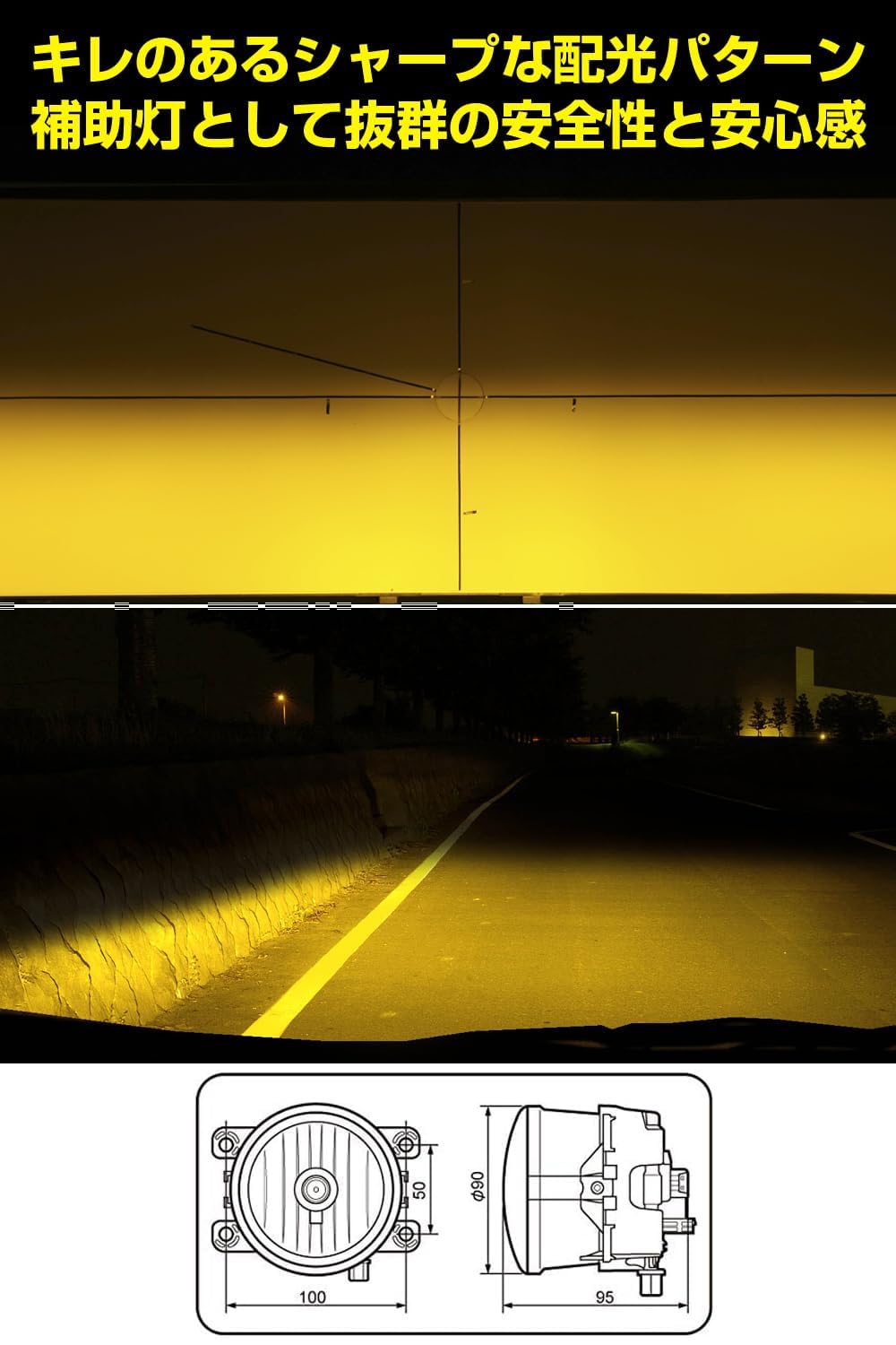 IPF フォグランプ ハロゲン H8 丸 マルチ 90 クリア 101FL IPF 983 丸型90Φマルチリフレクター ハロゲンフォグランプ