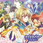 Original Dramatic CD Collection 恋ノ旅人［ラブトラベラー］