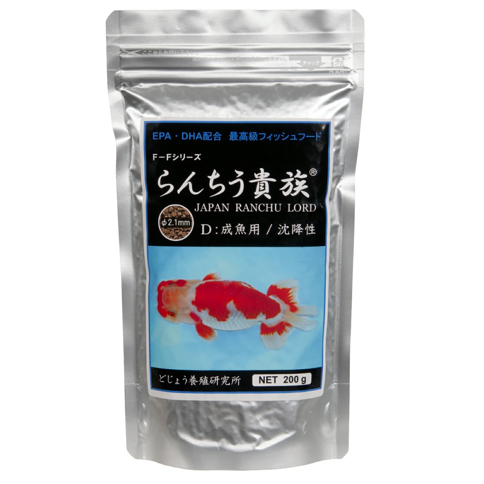どじょう養殖研究所 らんちう貴族D成魚用の商品画像