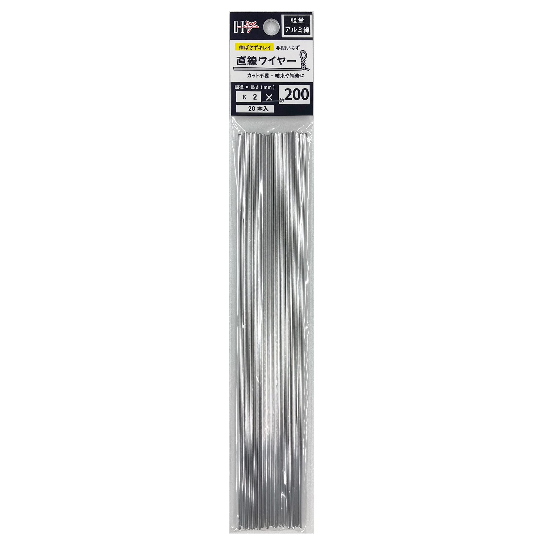 ダイドーハント (DAIDOHANT) 直線ワイヤー アルミ線2mm200mm(20本) 10155393商品画像