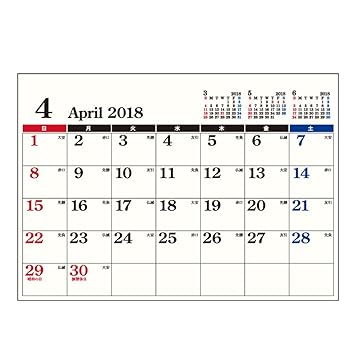 Amazon ユナイテッドビーズ カレンダー 2018年 4月始まり 壁掛け A3