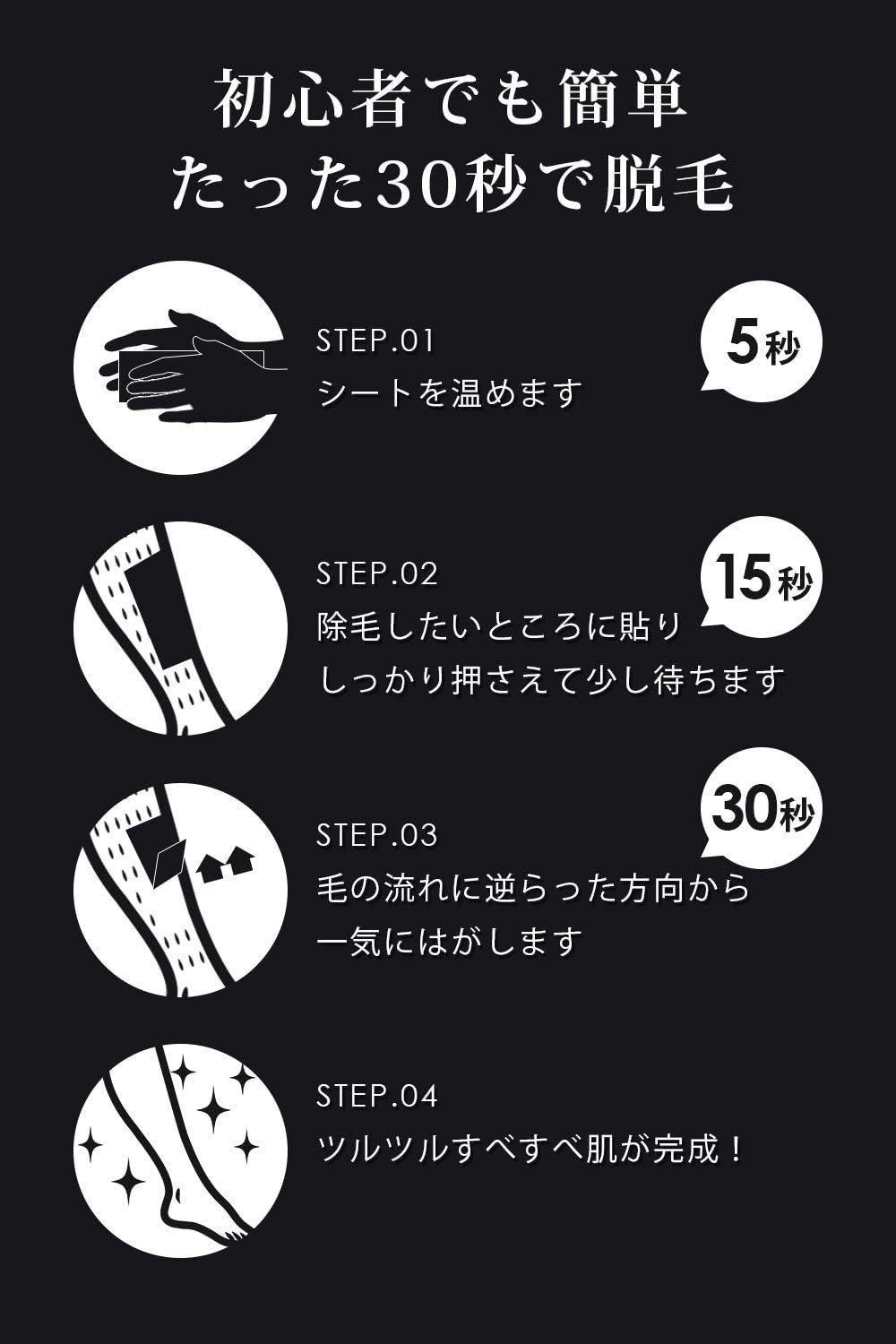Amazon Co Jp 脱毛 除毛 初めての方にhmenz メンズ ブラジリアンワックス シート 大容量40枚 ふき取りシート枚 脱毛シート 脱毛テープ 除毛シート ビューティー