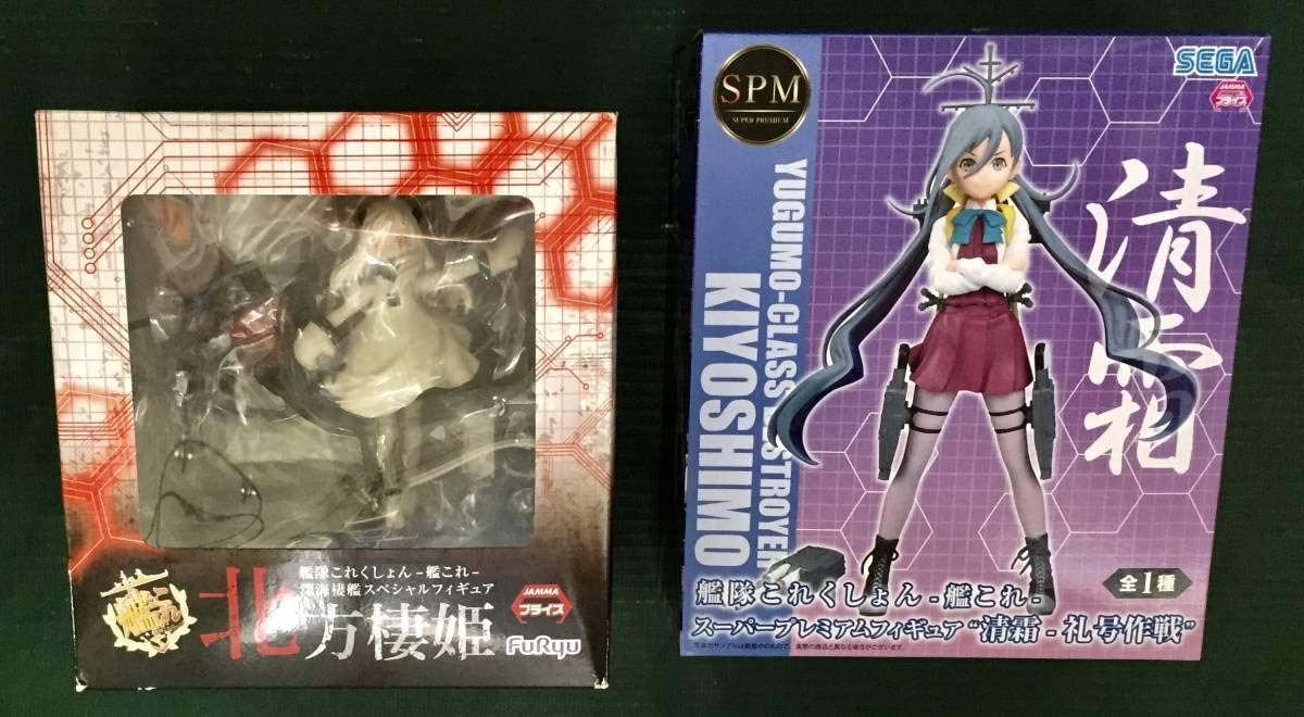 Amazon Sega セガ Spm スーパープレミアム 艦隊これくしょん 艦これ フィギュア 駆逐艦 清霜 フリュー 北方棲姫 2個 セット フィギュア ドール 通販