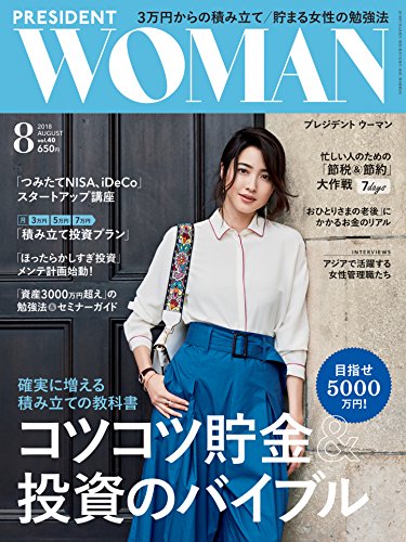 バックナンバー 表紙画像 5