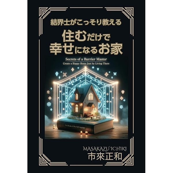 Amazon.com: Unexpected Ending After 5 Minutes: Best Selection