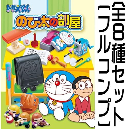 Amazon ドラえもん のび太の部屋 全8種セット フルコンプ 通販