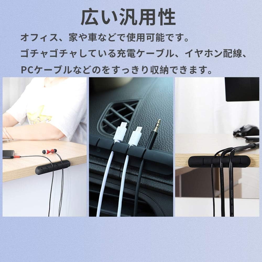 Amazon Co Jp Joyzon ケーブルホルダー ケーブルクリップ デスク コンピュータデスク Usbデータケーブル マウスライン コード ケーブル 電源コード ケーブルクリップ コードクリップ コードフック コード収納 ケー ブル収納 Usb 落下防止 Tpu 3mバック付き 5本入れ 3 3