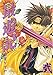 Saiyuki (ZERO-SUM Comics Version) Vol. 2 (Saiyuki (ZERO-SUM Comics Version)) (in Japanese) by