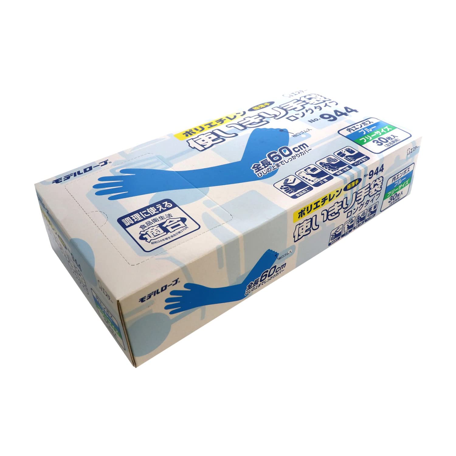 エステー NO944ポリエチレン使い切り手袋ロングブルー NO944B商品画像