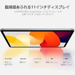 Xiaomi Redmi Pad SE Only WiFi 11" Octa Core 4