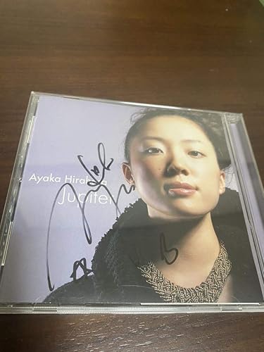 Amazon 平原綾香 Jupiter 直筆サイン アニメソング 声優 おもちゃ ホビー