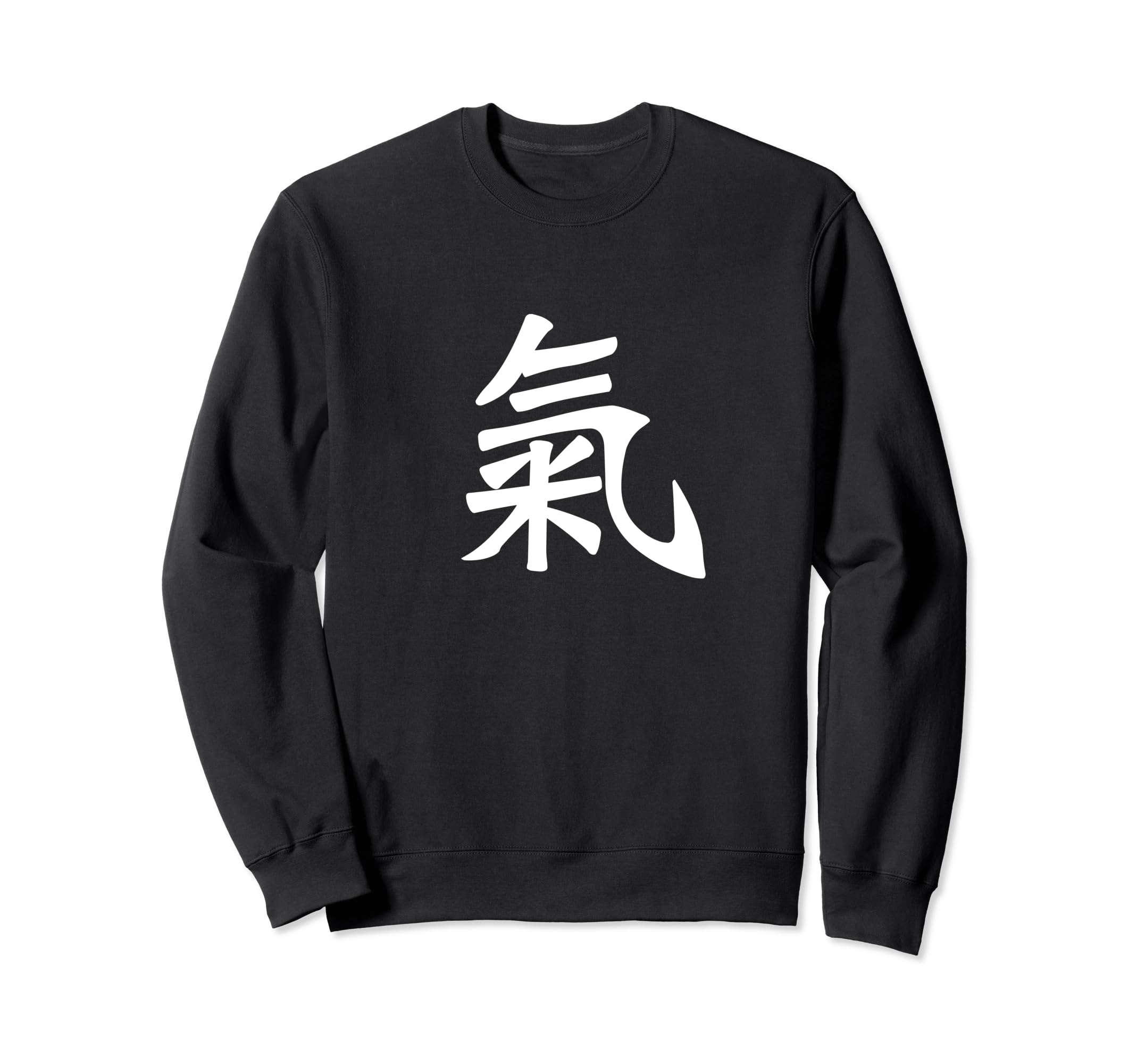 Qi Energy (Qigong) Traditional Kanji Calligraphy Character Sweatshirt