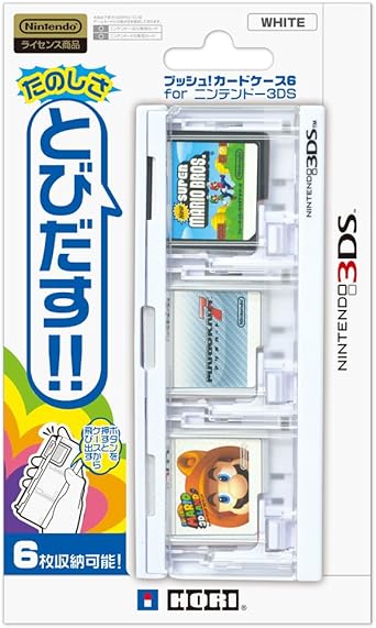 Amazon プッシュ カードケース6 For ニンテンドー3ds ホワイト カードケース