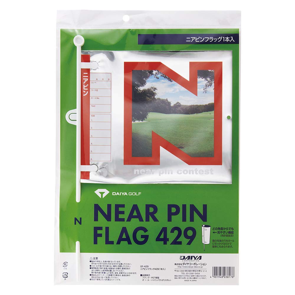 ダイヤ ニアピンドラコンの旗 1本の商品画像