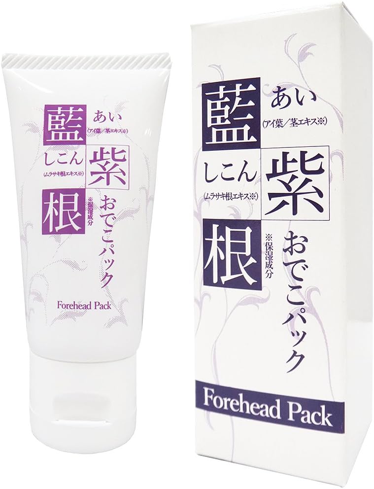 Indigo blue and Lithospermi Radix Forehead pack