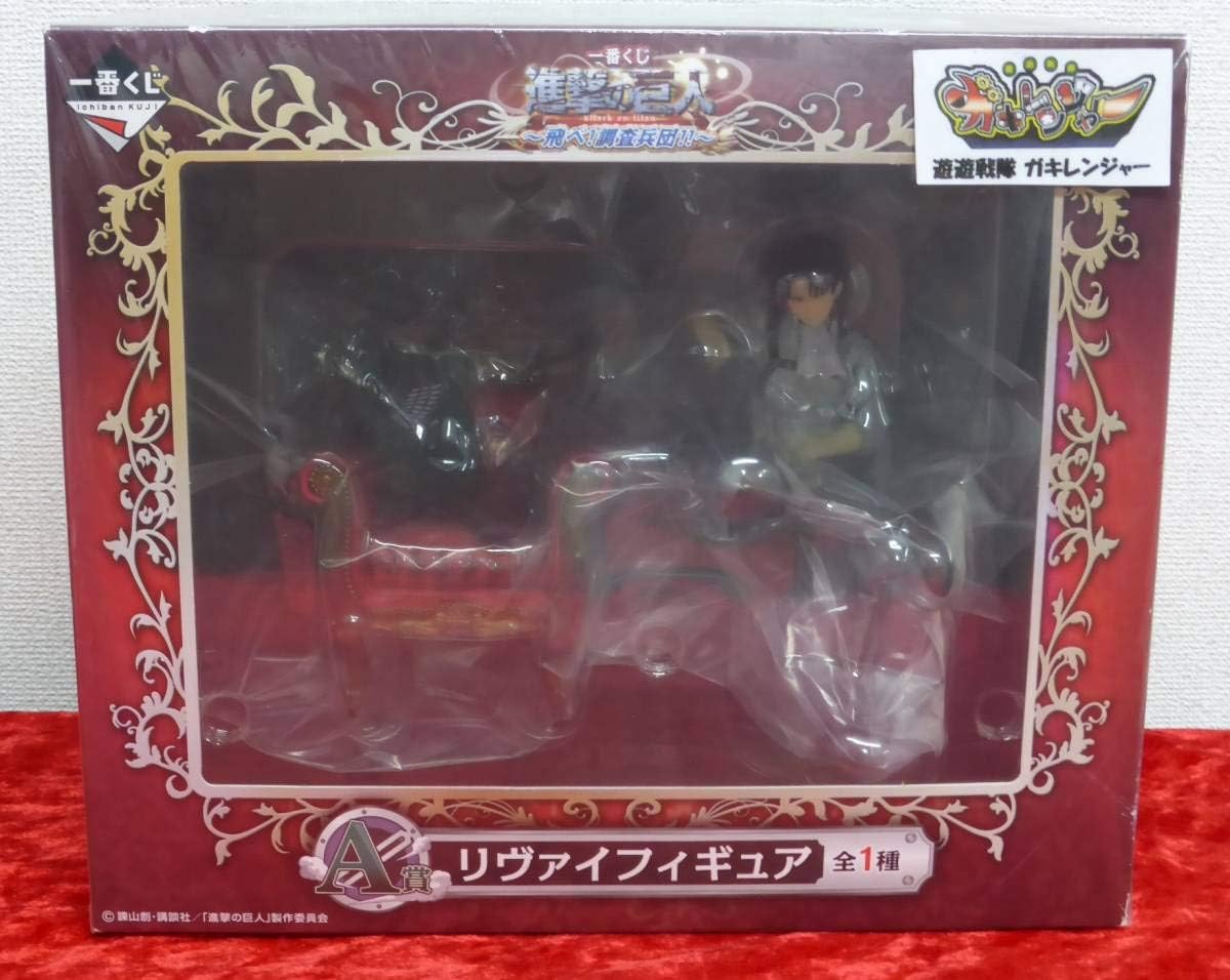 Amazon 一番くじ 進撃の巨人 A賞 リヴァイフィギュア 飛べ調査兵団 兵長 フィギュア ドール 通販