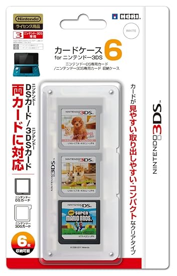 Amazon Com 任天堂公式ライセンス商品 カードケース6 For ニンテンドー3ds ホワイト Video Games Amazon Com 任天堂公式ライセンス商品 カードケース6 For ニンテンドー3ds ホワイト Video Games