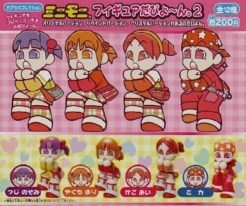 Capsule collection Mini Moni. Figure it Pyo? N. 2 all 12 species Furukonpu set