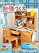 Petit Sample - Benkyoudukue Cute Mini Student Study Desk Table Shelf and Chair RE-MENT Japan