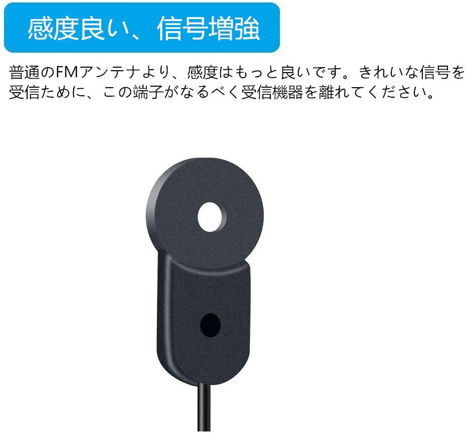 Amazon Fmアンテナ 室内 チューナー ラジオ ミニコンプ用 高感度 Wuernine 75オーム Fタイプ オスプラグ ステレオレシーバー Hifiなど対応 12月保証付き Wuernine アンテナ