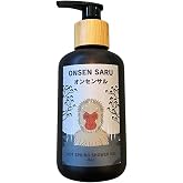 IPPINKA Shower Gel, Onsen Saru Hot Spring, Scents of Snow, Japanese Matsu Pine, and Cedar Wood, 8 Ounce