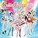 2018 Sailor Moon Wall Calendar