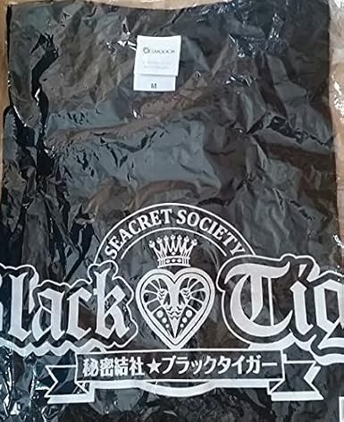 Amazon 私立恵比寿中学 Tシャツ 黒 Mサイズ 埼玉スーパーアリーナ アイドル 芸能人グッズ 通販