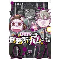 Mua 女子刑務所へ入っていました バンブーエッセイセレクション Tren Amazon Nhật Chinh Hang 21 Fado