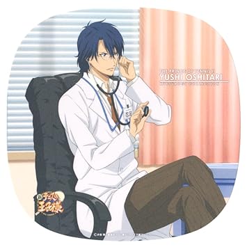 Amazon 新テニスの王子様 くつろぎコレクション Workplace 忍足侑士