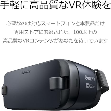 Amazon Co Jp Galaxy Gear Vr Blue Black Galaxy純正 国内正規品 Sm R323nbkaxjp A 家電 カメラ