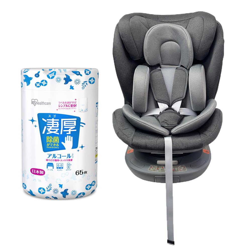 アイリスプラザ ISOFIX固定 【新安全基準R129】 チャイルドシート 回転式 アーム付き 成長に合わせて長く使える 新生児から11歳ごろまで使える シートリクライニング機能付き ライトグレー【除菌ウェット付】商品画像