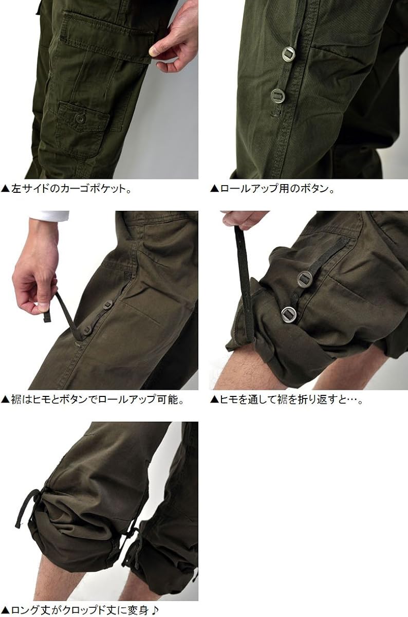 Amazon フラグオンクルー Flag On Crew カーゴパンツ メンズ ミリタリー 2way仕様 ロールアップ クロップドパンツ A3w ロングパンツ 通販