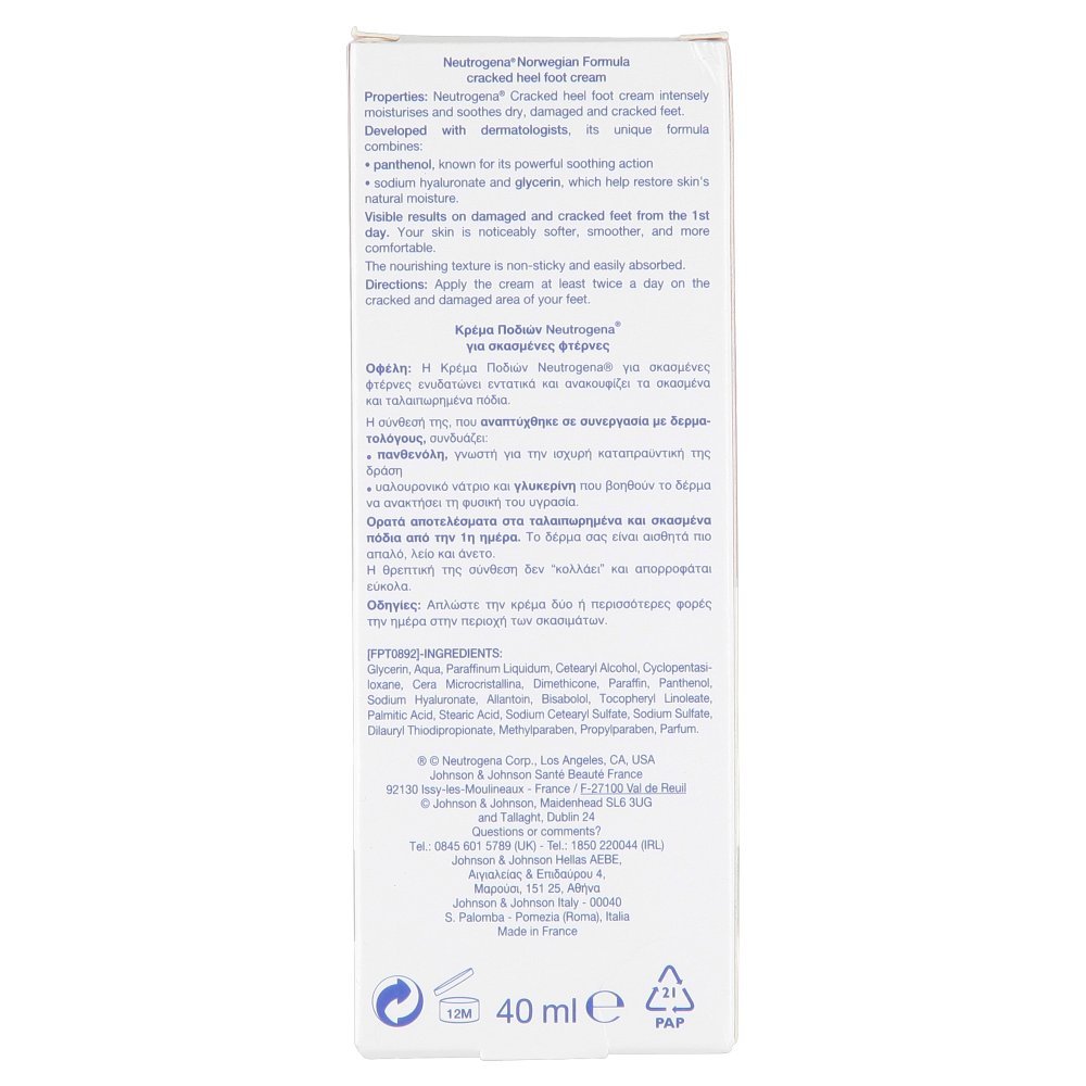 Neutrogena Norwegian Formula Cracked Heel Foot Cream (40ml) : Foot Creams : Beauty