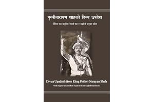 Divya Upadesh of Prithvi Narayan Shah: With original text, modern Nepali text and English translation